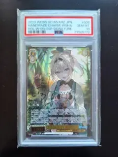 2025年最新】風真いろは sspの人気アイテム - メルカリ