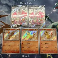 【151】リザードンex SR 進化ライン3枚セット 151】リザードンex SR 進化ライン3枚セット - メルカリ