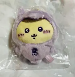 新品　ちいかわ　てんし&あくま　あくまのあかちゃんマスコット　くりまんじゅう