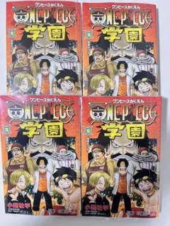 ワンピース学園 10巻 トラファルガー•ロー　プロモ　付属　4冊 まとめ売り