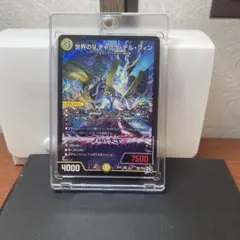 2026年最新】チャクラデルフィンの人気アイテム - メルカリ