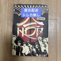 匿名配送　straykids SKZHOP HIPTAPE 合　アルバム