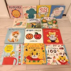 絵本 こどもちゃれんじ ベビー ぷち 13冊セット ベネッセ しまじろう