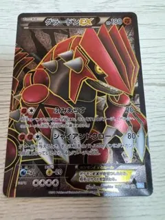 2026年最新】グラードンEX SRの人気アイテム - メルカリ