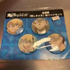 Item thumbnail for item d06b4d41-f957-4d01-b48d-3ccf8e726cce