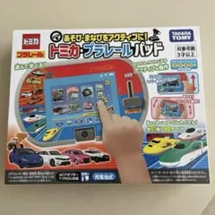 2026年最新】トミカプラレールパッドの人気アイテム - メルカリ