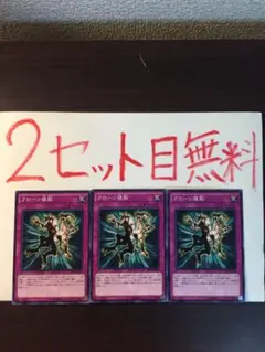 TAKU様 リクエスト 3点 まとめ商品