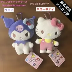 サンリオキャラクターズ　いちごがま口ポーチ　ハローキティ　クロミ