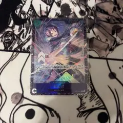 フラッグシップ たしぎ