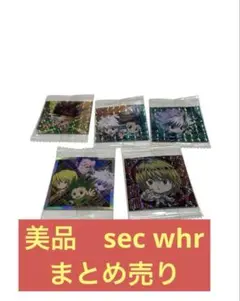 千*み様 HUNTER×HUNTER ウエハース