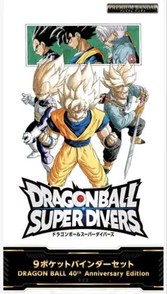 2026年最新】ドラゴンボールスーパーダイバーズ バインダーの人気
