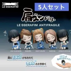 2026年最新】lesserafimぬいぐるみの人気アイテム - メルカリ