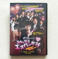 レア RADWIMPS 俺色スカイ DVD 非売品 - メルカリ