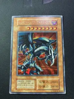 ⭐︎週末特価⭐︎遊戯王 レッドアイズブラックメタルドラゴン 初期シークレット 限定⑥