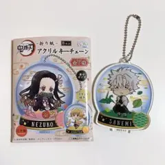 鬼滅の刃 折り紙 アクリルキーチェーン