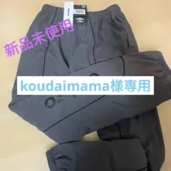 umbro パイピングナイロンパンツ　160cm