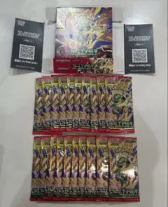 スターターセットEX イーブイGX 拡張パックストームエメラルダ8パック