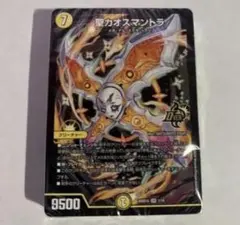 新品未開封】光闇メカ&シノビデッキ 白黒メカ ドキドキつよいデッキ 25