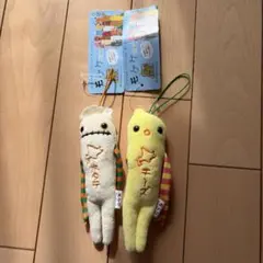 モケケ 北海道限定 ホタテ チーズ ぬいぐるみマスコット 2体セット
