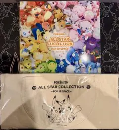 ポケモン ALL STAR COLLECTION イベント購入特典 ノベルティ