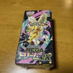新品未開封！メガドリームexシュリンク付き - メルカリ