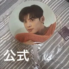 2026年最新】チャウヌ ファンミの人気アイテム - メルカリ