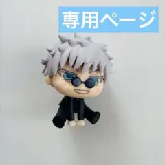 s様 専用ページ