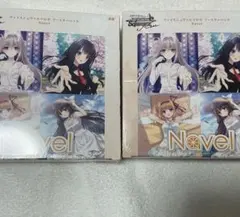 ヴァイスシュヴァルツロゼ　Navel 未開封　2BOX シュリンク付き