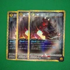 FFTCG 24-005L クライヴ　ノーマル　プレミアム　各1枚 FFTCG 24-005L クライヴ ノーマル 3枚セット - メルカリ