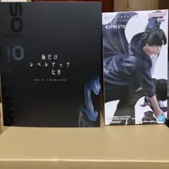 水篠旬 ピッコマくじ 俺だけレベルアップな件 ラストくじ賞 フィギュア