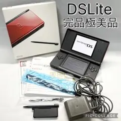 【完品極美品☆】任天堂 DS Lite クリムゾンブラック 充電器 動作確認済み