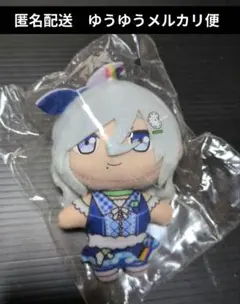 ぬいぐるみ・マスコット プロセカ　 モアジャン 匿名配送