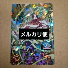 スーパードラゴンボールヒーローズカード 孫悟空 ブロリー:BR 2025年最新】ドラゴンボールヒーローズ 映画ブロリー 孫悟空:BR
