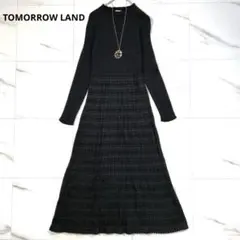 美品 トゥモローランド ボールジィ 美シルエット リブ ワンピース 長袖 黒