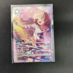 2026年最新】花海佑芽 ユニオンアリーナの人気アイテム - メルカリ