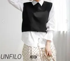 UNFILO アンフィーロ フォルムニット クロップド ベスト XL