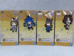 ウマ娘 一番くじ　ラバーマスコット4個セット
