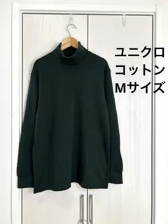 UNIQLO/M/スムースストレッチコットンタートルネックT長袖ダークグリーン