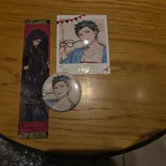 ツイステ くつろぎ トレイ