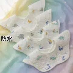 ベビースタイ防水スタイよだれかけまとめ売り360度回転男の子ビブ新生児4Kセット