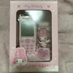 Item thumbnail for item bdf7647f-2dd2-4b6b-a591-103cd1f7f498