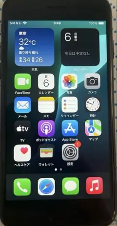 Apple iPhone SE 第3世代 64GB SIM Free