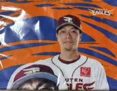 イーグルス　助手席ガラポン　田中和基　25 タオル　未開封品