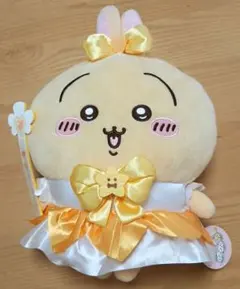 まじかるちいかわ　BIGぬいぐるみ　うさぎ