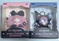 最終価格★正規品　 SKULLPANDA × マイメロ クロミ 2体セット