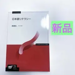 Item thumbnail for item 6427cb29-3e2e-48fd-9266-b93ea705e190