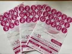 【ヤマザキ・春のパン祭り2025】白いデリシャスボウル3皿分90点⑧