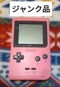 ゲームボーイポケット 本体 MGB-001 ピンク