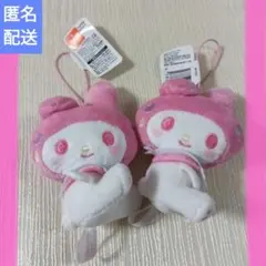 モンチッチ×マイメロディ・クロミ おすわりぎゅっとマスコット マイメロディ