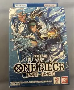 ワンピースカードゲーム スタートデッキ 青クザン